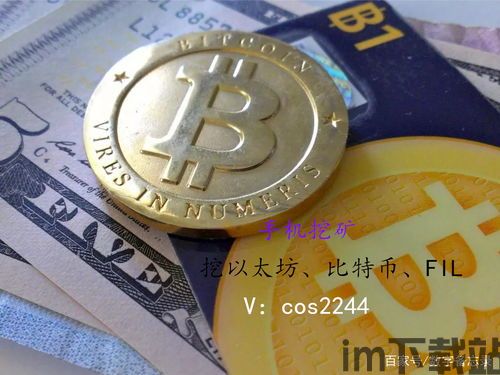 vpay比特币,引领数字支付新潮流(图5) vpay比特币,引领数字支付新潮流(图5)