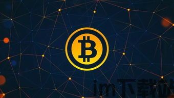比特币一分赛车玩的策略(图4) 比特币一分赛车玩的策略(图4)