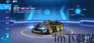 比特币一分赛车玩的策略(图5) 比特币一分赛车玩的策略(图5)