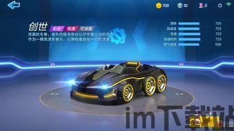 比特币一分赛车玩的策略(图6) 比特币一分赛车玩的策略(图6)