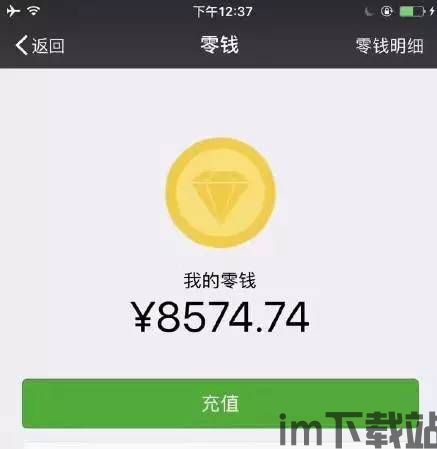 usdt钱包余额8000截图,如何安全高效管理您的数字资产(图2)