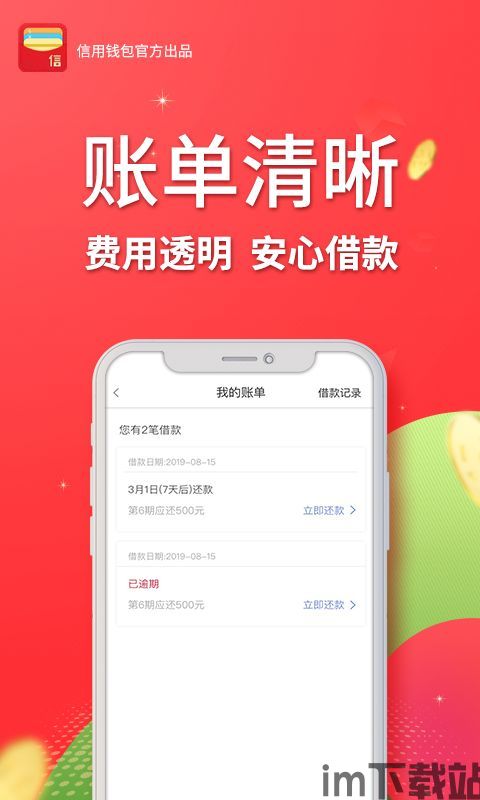 usdt钱包余额8000截图,如何安全高效管理您的数字资产(图7)