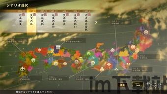信长之野望9威力加强版,战国时代的全新演绎(图6) 信长之野望9威力加强版,战国时代的全新演绎(图6)