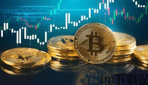 比特币 经验,从新手到老手的成长之路(图5) 比特币 经验,从新手到老手的成长之路(图5)