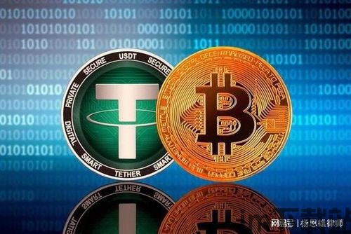 比特币2.0币,技术革新与市场展望(图4) 比特币2.0币,技术革新与市场展望(图4)