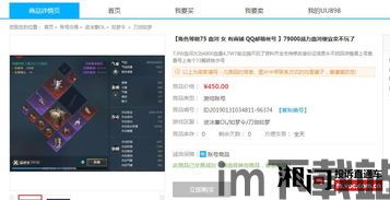 9U加速器安卓版(图1) 9U加速器安卓版(图1)