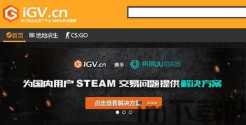 9U加速器安卓版(图3) 9U加速器安卓版(图3)