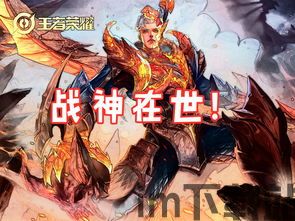 战神蚩尤安卓版(图1) 战神蚩尤安卓版(图1)
