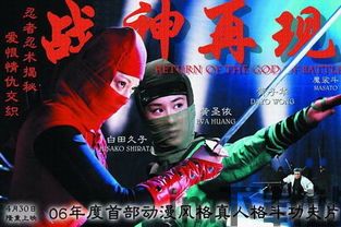 战神蚩尤安卓版(图3) 战神蚩尤安卓版(图3)