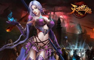 战神蚩尤安卓版(图7) 战神蚩尤安卓版(图7)
