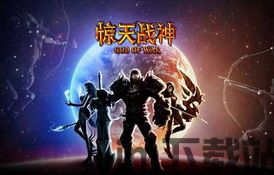 战神蚩尤安卓版(图8) 战神蚩尤安卓版(图8)