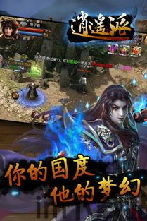 香肠派对安卓版(图2) 香肠派对安卓版(图2)