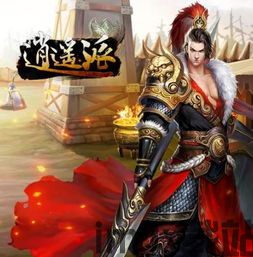 香肠派对安卓版(图6) 香肠派对安卓版(图6)