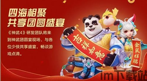 咪咕快游安卓版(图5) 咪咕快游安卓版(图5)