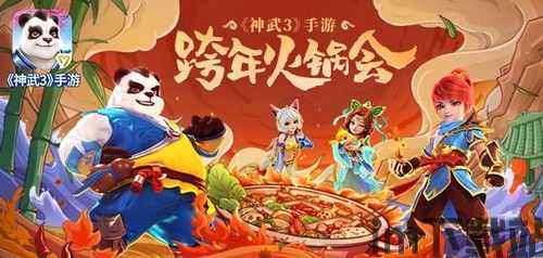 咪咕快游安卓版(图6) 咪咕快游安卓版(图6)