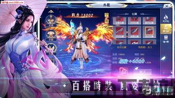 咪咕快游安卓版(图8) 咪咕快游安卓版(图8)