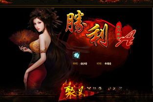 咪咕快游安卓版(图10) 咪咕快游安卓版(图10)