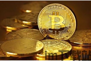 外币比特币,数字货币的崛起与挑战(图2) 外币比特币,数字货币的崛起与挑战(图2)