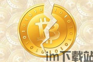 比特币币虎,数字货币市场的崛起与挑战(图1) 比特币币虎,数字货币市场的崛起与挑战(图1)