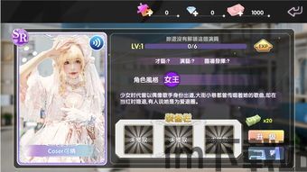 甜蜜游戏2游戏, 游戏简介(图2) 甜蜜游戏2游戏, 游戏简介(图2)