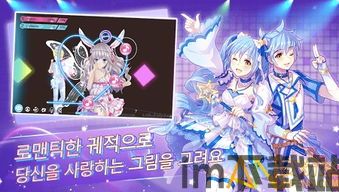 甜蜜游戏2游戏, 游戏简介(图3) 甜蜜游戏2游戏, 游戏简介(图3)