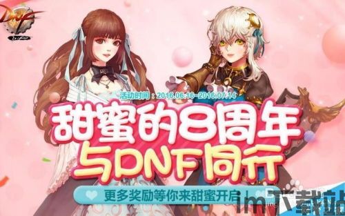 甜蜜游戏2游戏, 游戏简介(图6) 甜蜜游戏2游戏, 游戏简介(图6)