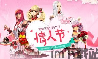 甜蜜游戏2游戏, 游戏简介(图7) 甜蜜游戏2游戏, 游戏简介(图7)