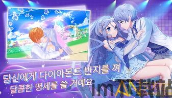 甜蜜游戏2游戏, 游戏简介(图10) 甜蜜游戏2游戏, 游戏简介(图10)
