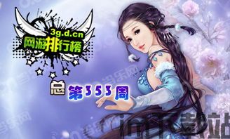 甜蜜游戏2游戏, 游戏简介(图11) 甜蜜游戏2游戏, 游戏简介(图11)