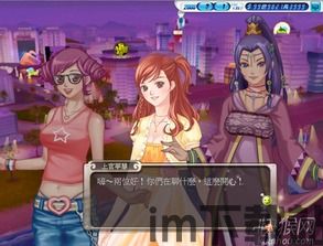 甜蜜游戏2游戏, 游戏简介(图15) 甜蜜游戏2游戏, 游戏简介(图15)