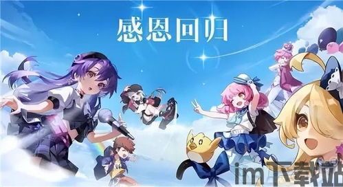 甜蜜游戏2游戏, 游戏简介(图16) 甜蜜游戏2游戏, 游戏简介(图16)