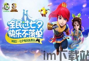 甜蜜游戏2游戏, 游戏简介(图17) 甜蜜游戏2游戏, 游戏简介(图17)