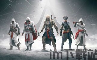 《刺客信条4:黑旗》成本 0.6亿,0.6亿背后的故事(图7)