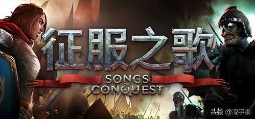 脚跟下的英雄游戏,脚跟下的英雄——探索《英雄之旅》的独特魅力(图2) 脚跟下的英雄游戏,脚跟下的英雄——探索《英雄之旅》的独特魅力(图2)