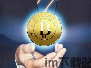 比特币杠杆对比特币影响,比特币杠杆交易概述(图1) 比特币杠杆对比特币影响,比特币杠杆交易概述(图1)