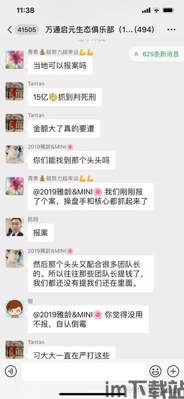 交易所usdt怎么转到钱包,交易所USDT如何转到钱包?详细步骤解析(图8) 交易所usdt怎么转到钱包,交易所USDT如何转到钱包?详细步骤解析(图8)