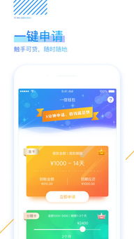 欧意如何变现usdt 钱包,高效途径解析(图4) 欧意如何变现usdt 钱包,高效途径解析(图4)