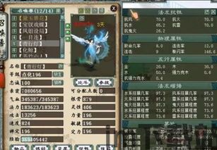 大话西游2五方瑞狮好不好,新宠崛起,实力与魅力并存(图1) 大话西游2五方瑞狮好不好,新宠崛起,实力与魅力并存(图1)