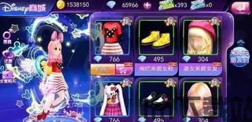 迪士尼无限离线能玩码,畅享无延迟游戏体验(图2) 迪士尼无限离线能玩码,畅享无延迟游戏体验(图2)