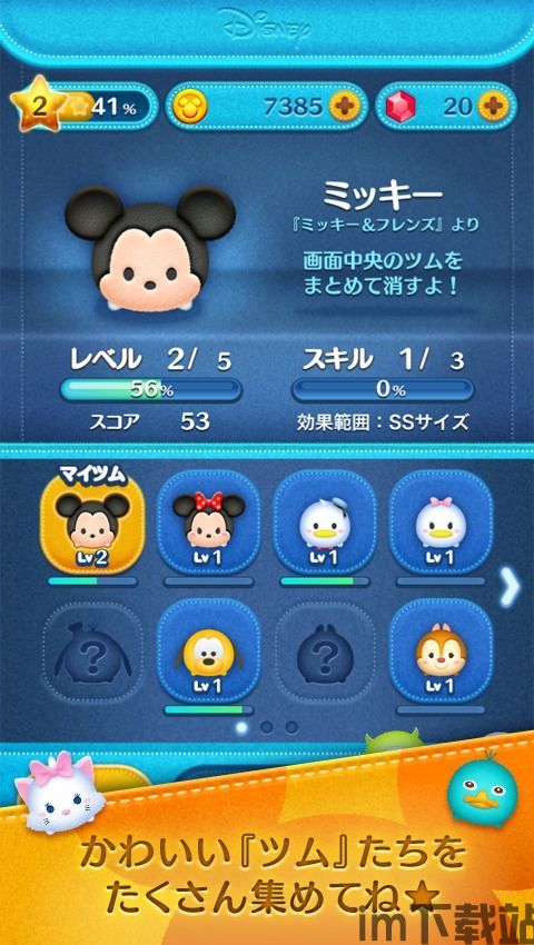 迪士尼无限离线能玩码,畅享无延迟游戏体验(图4) 迪士尼无限离线能玩码,畅享无延迟游戏体验(图4)