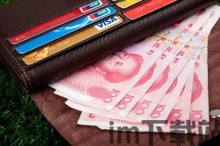usdt钱包最少可以提多少,USDT钱包提现最低限额解析(图1) usdt钱包最少可以提多少,USDT钱包提现最低限额解析(图1)