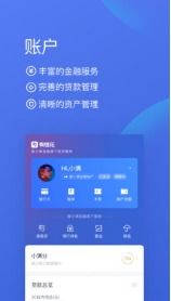 oppo贷款,便捷购机新选择(图4) oppo贷款,便捷购机新选择(图4)