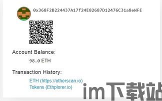 钱包提usdt为什么要eth旷工平费,USDT提现为何需要ETH旷工费?揭秘背后的原因(图4) 钱包提usdt为什么要eth旷工平费,USDT提现为何需要ETH旷工费?揭秘背后的原因(图4)