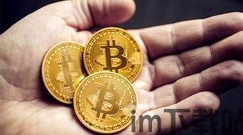 在哪买比特币,如何在2024年安全有效地购买比特币(图7) 在哪买比特币,如何在2024年安全有效地购买比特币(图7)
