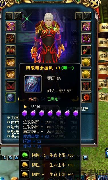 剑侠2梦游怎么做,轻松提升等级，畅游江湖(图3)