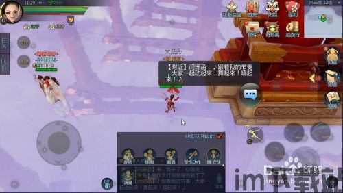 剑侠2梦游怎么做,轻松提升等级，畅游江湖(图4)