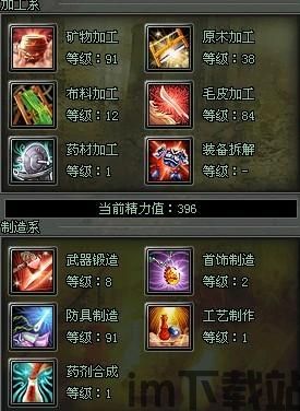 剑侠2梦游怎么做,轻松提升等级，畅游江湖(图6)