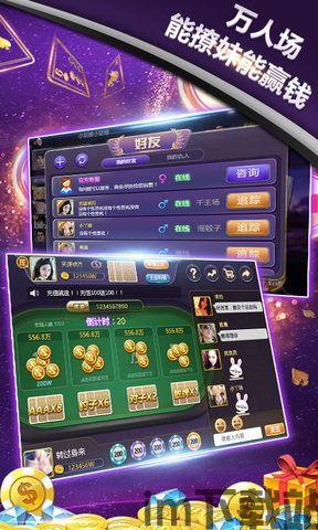3.同时游戏中还有丰富的社交互动玩法,丰富玩法打造沉浸式体验(图2) 3.同时游戏中还有丰富的社交互动玩法,丰富玩法打造沉浸式体验(图2)
