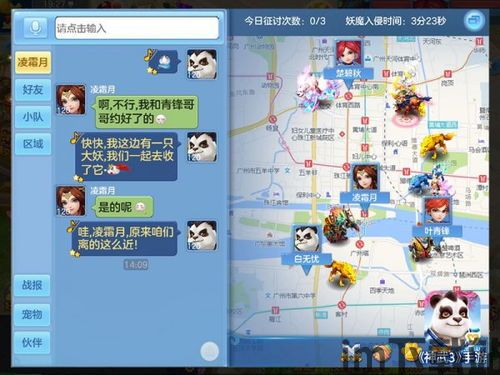 3.同时游戏中还有丰富的社交互动玩法,丰富玩法打造沉浸式体验(图1) 3.同时游戏中还有丰富的社交互动玩法,丰富玩法打造沉浸式体验(图1)