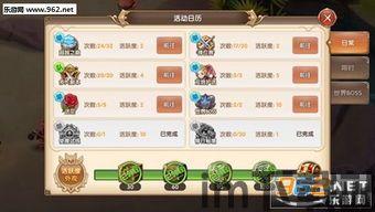 3.同时游戏中还有丰富的社交互动玩法,丰富玩法打造沉浸式体验(图5) 3.同时游戏中还有丰富的社交互动玩法,丰富玩法打造沉浸式体验(图5)